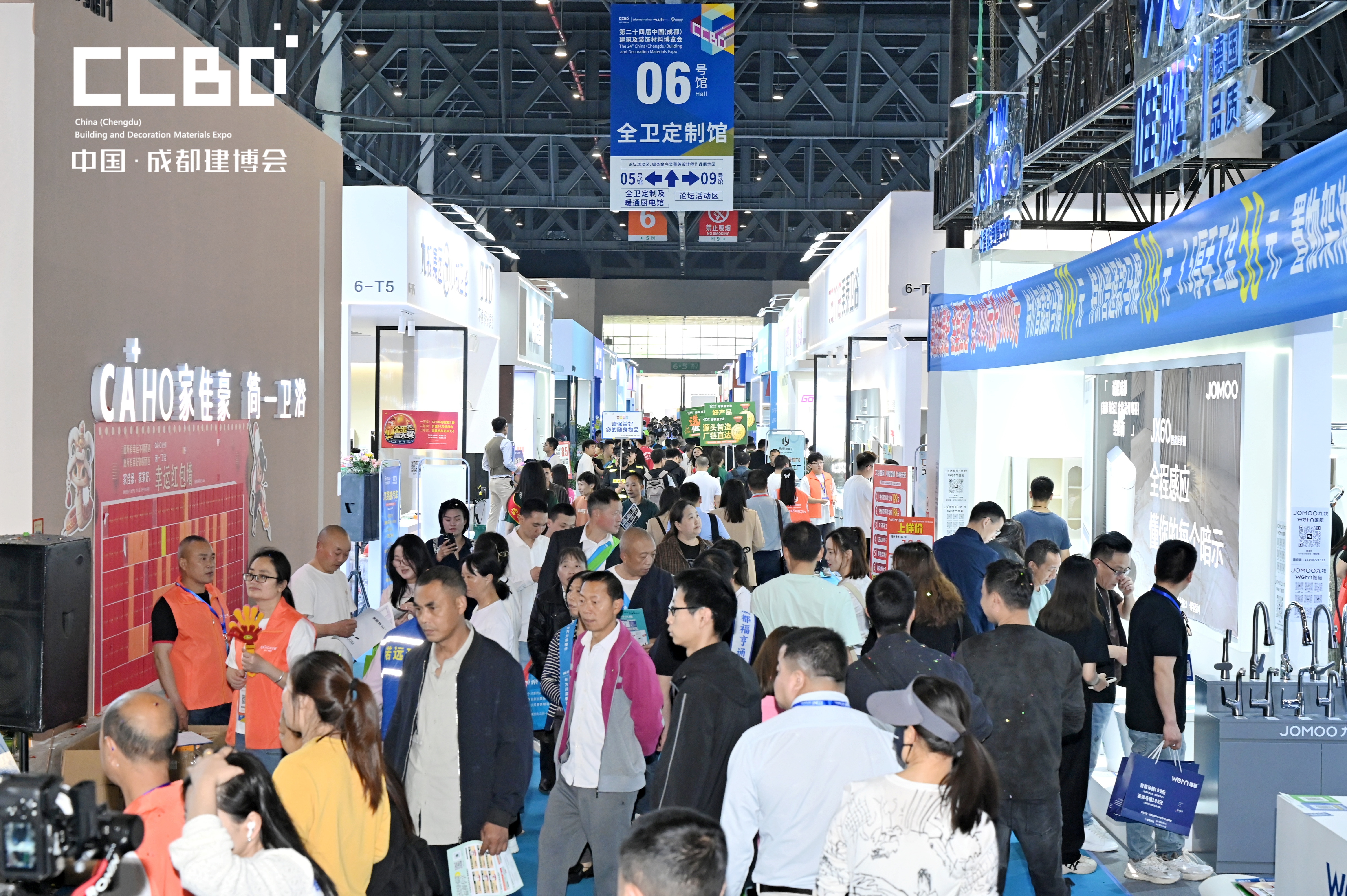 官宣 | 创新引领未来，2026CCBD中国成都建博会蓄势待